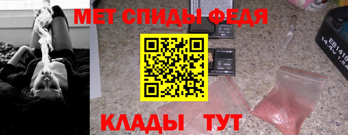МЕФ   Каннабис  Южноуральск  АМФ   ГАШИШ  Меф МЯУ МЯУ  ГАШ  Вход с VPN  КОКАИН 