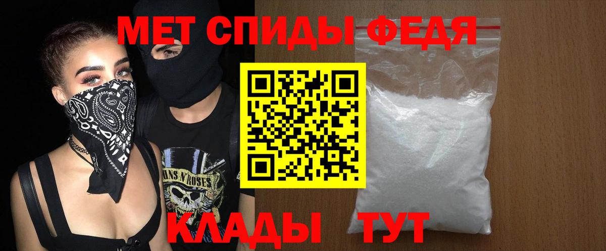 АМФ Розовый Южноуральск