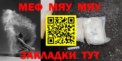 мескалин Малгобек