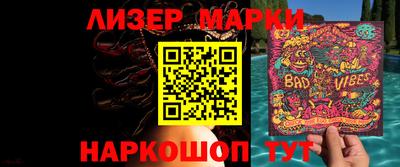 мдма Мариинск