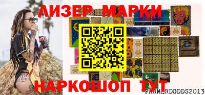 мдма Мариинск