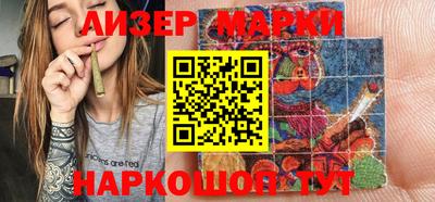 мескалин Малгобек