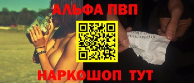 мдма Мариинск