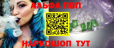 мескалин Малгобек