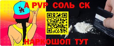 мдма Мариинск