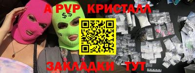 мдма Мариинск