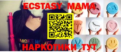 мескалин Малгобек