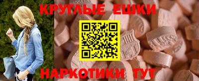 мескалин Малгобек