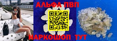 мдма Мариинск