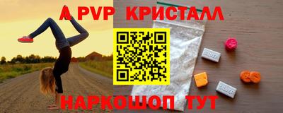 мдма Мариинск