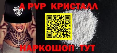 мдма Мариинск
