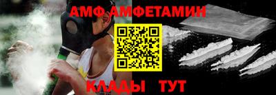 мдма Мариинск