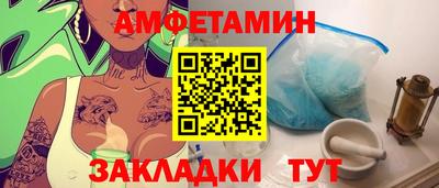 мдма Мариинск