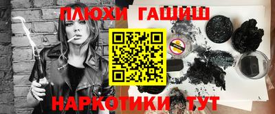 мдма Мариинск