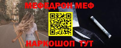 мескалин Малгобек