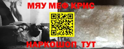 мескалин Малгобек