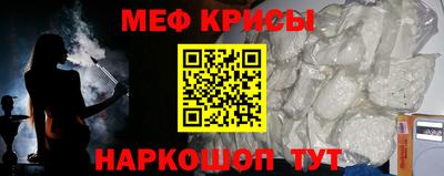 мдма Мариинск