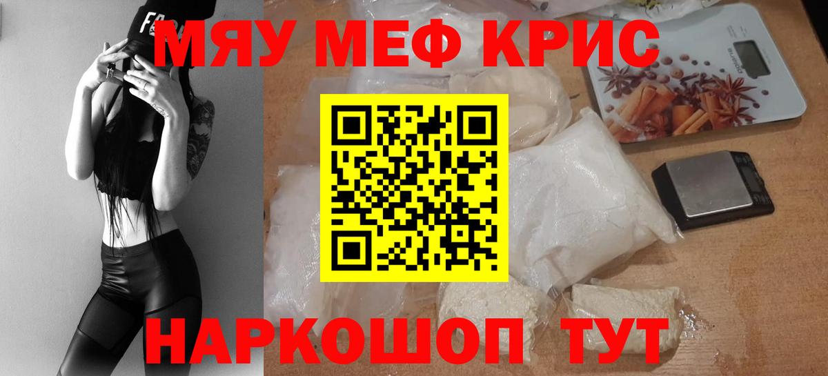 МЕФ Южноуральск