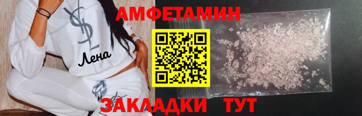 Лсд 25 Южноуральск